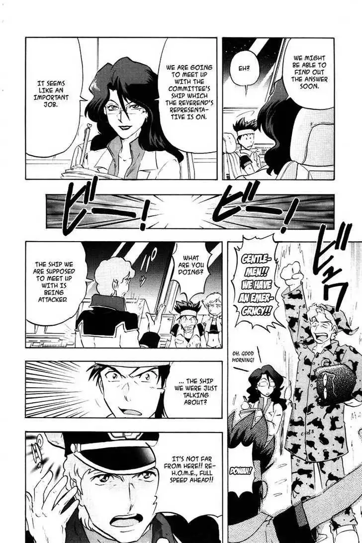 Mobile Suit Gundam SEED X Astray Chapter 0 35